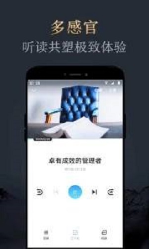 妙读ios  v1.2.0图1