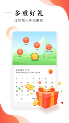 追书大神app官方下载安装  v2.7.5图2