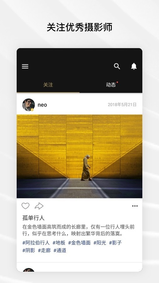 fotorgear安卓破解版  v6.0.2.620图1