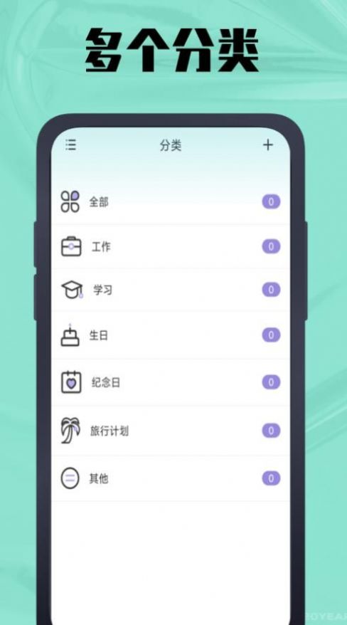 春秋岁月鸭  v1.0.0图2