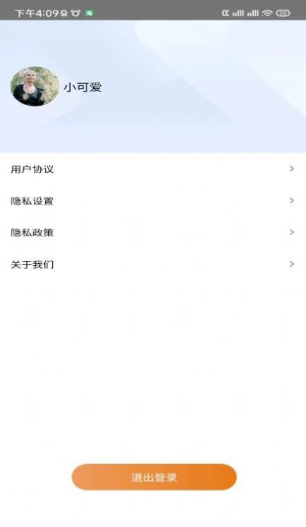 多乐计步  v1.0图1