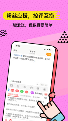 套路键盘破解版永久  v3.5.1图5