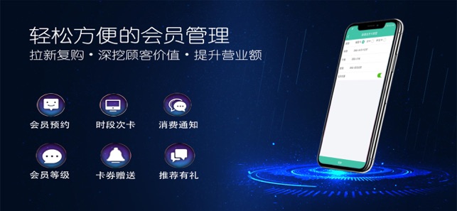 乐开店  v0.0.3图2