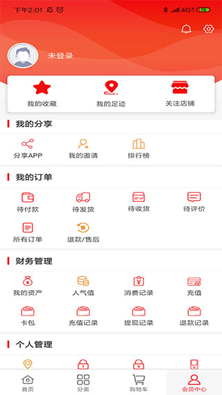 有味生活最新版下载  v3.1.0图1