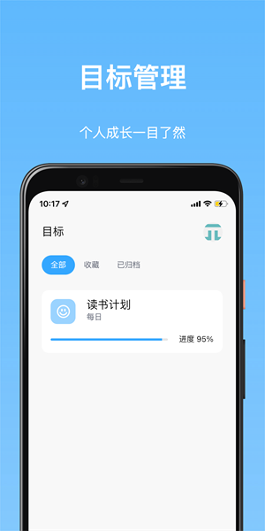 Timez时间记录  v2.8.5图2