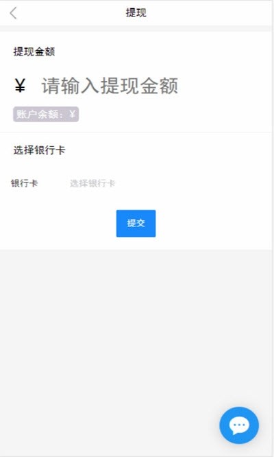 趣摆摊免费版  v9.0.0图2