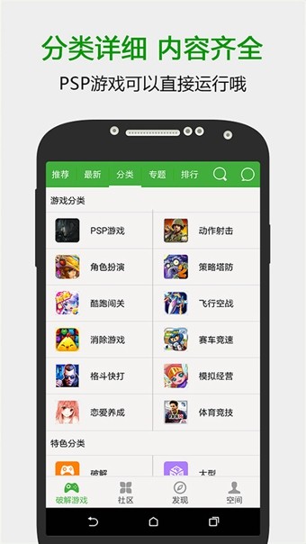 葫芦侠3楼最新版本  v4.1.0.6图3