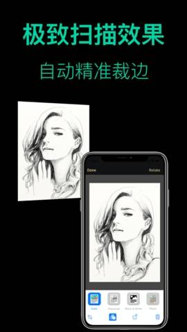 AI扫描王  v1.0.0图2