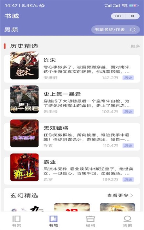 茴香阅读在线看书