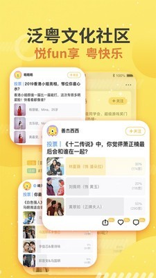 蚂蚁港剧app下载最新版  v1.0图2