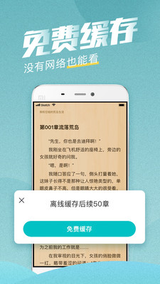 滚滚小说最新版下载  v3.5.2图2