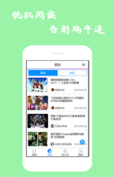 漫画精选最新版下载安装  v7.6.2图3