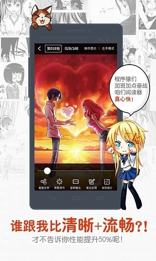 一秒漫画最新版在线观看免费  v4.1.18图2