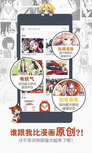 一秒漫画最新版本  v4.1.18图1