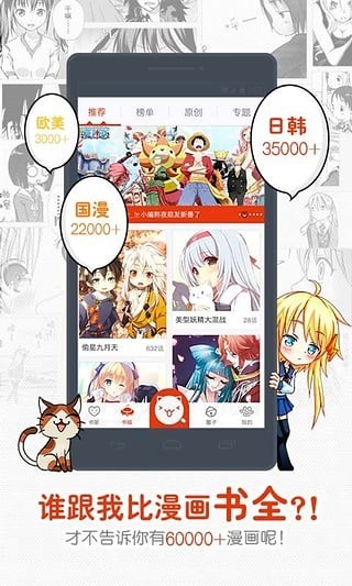 一秒漫画最新版在线观看免费  v4.1.18图3