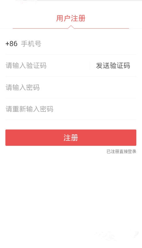 瓯江红  v1.0图4