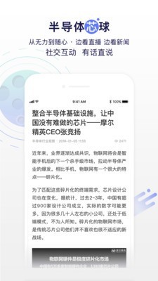 摩尔芯球  v3.4.0图3