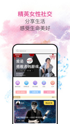 私界app  v1.2.1图4