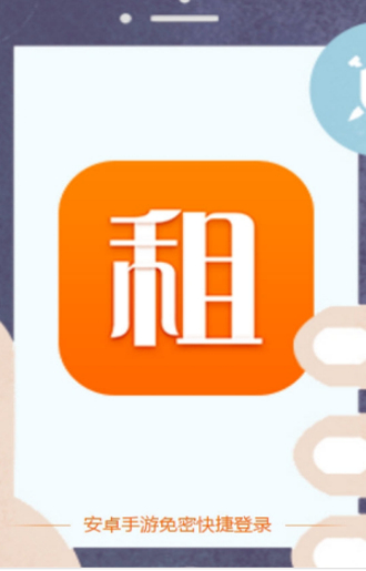 手游登号器下载app苹果最新版  v3.4图2