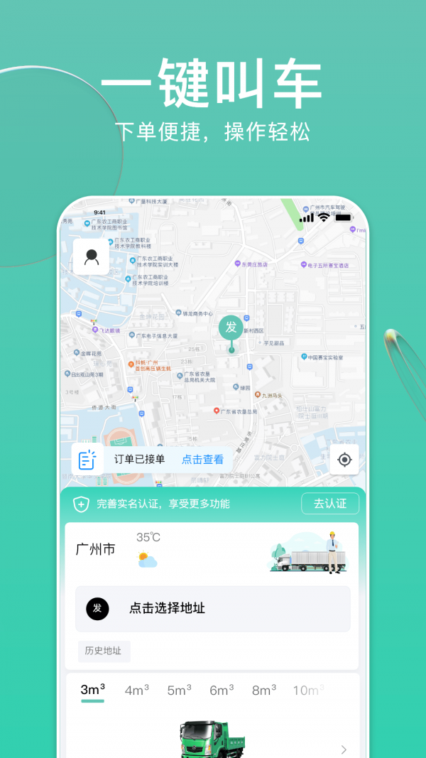 多多拉  v2.5.5图3