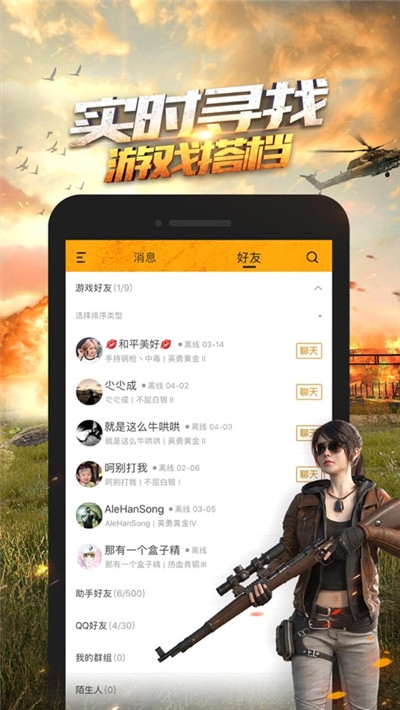 超高清画质助手手机版  v1.0.23图1