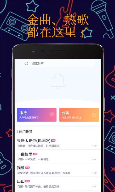 真人彩铃安卓版下载苹果  v1.1.0图1