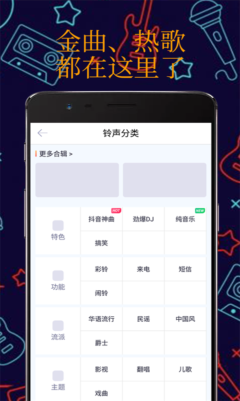 真人彩铃安卓版下载苹果  v1.1.0图3