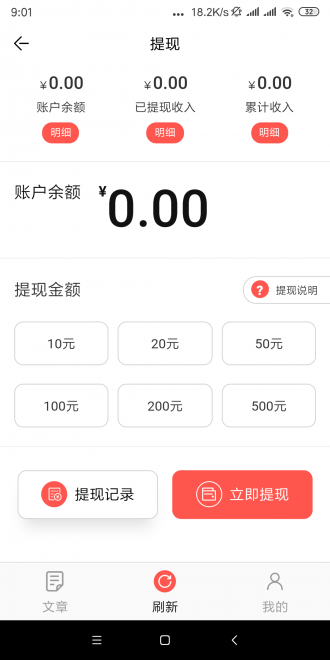 红掌花免费版  v6.8.0图2