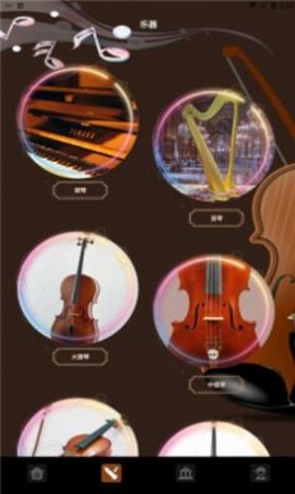气泡音乐免费版在线听歌  v1.2图1