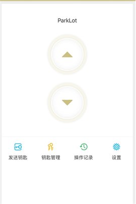 智能门岗机  v1.4图1