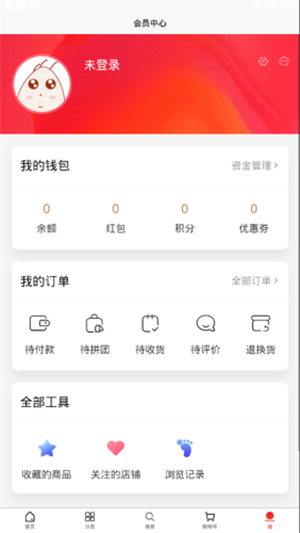 树熊诚品安卓版  v1.5.1图1