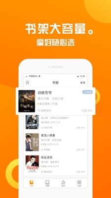 金山文档网页版  v2.2图4