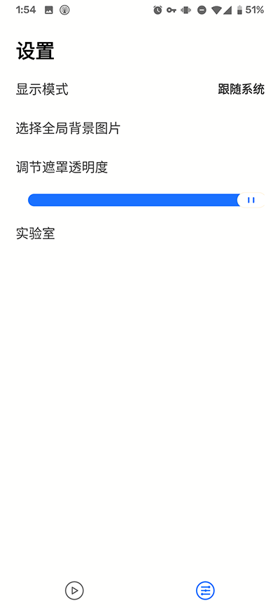 小记官网  v1.2.2.3图3