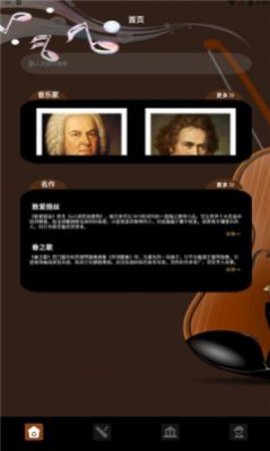 气泡音乐免费版在线听歌