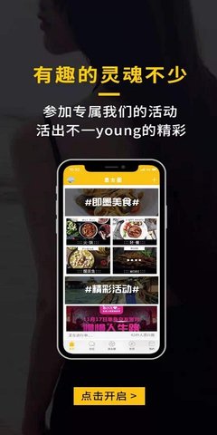 掌上即墨  v5.3.11图3