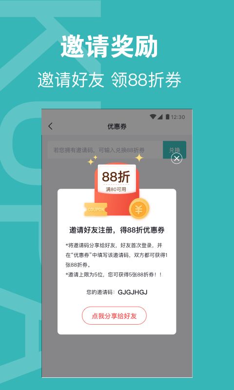 酷拍达人最新版本下载官网  v1.0图2