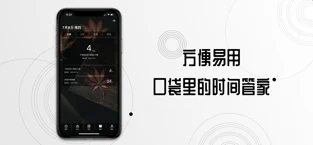 生日小猪  v1.0图1