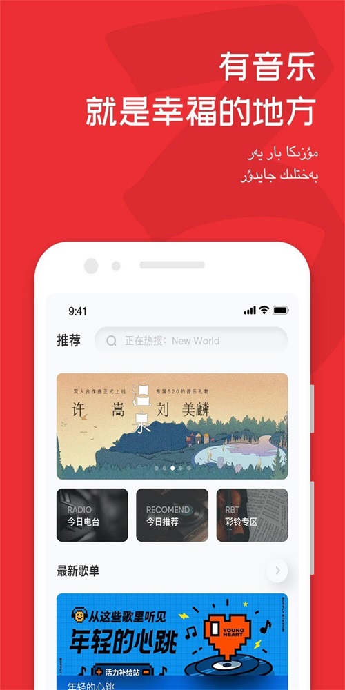 Maxrap安卓版  v3.1.0图3