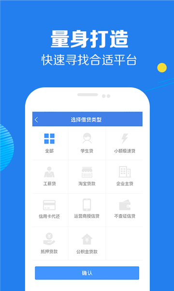 好享借ios  v9.0.95图1