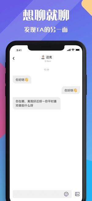 恋爱城市手机版下载苹果  v1.0.0图3