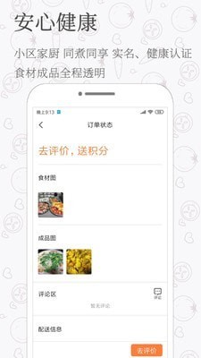 致小时光百度百科  v1.0.0图2