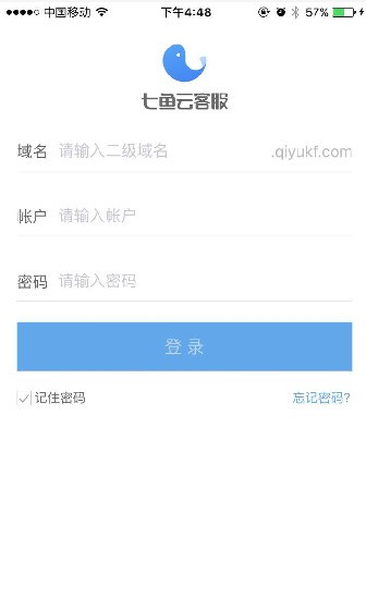 网易七鱼app官方