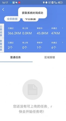 百度地图淘迹  v7.4.0图3