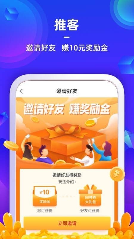 苏宁金融app任性贷官方下载安装最新版本