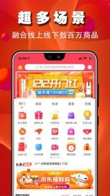 微赞商城  v21.3图1