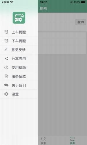 汤阴行  v1.0.2图1