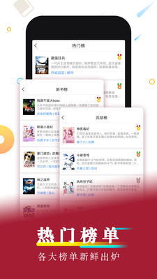 好看小说app下载安装免费  v1.0图4