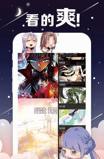 kindle漫画书下载  v1.0图1