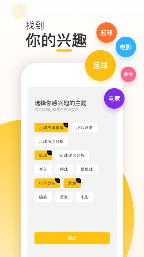 新闪存云官网下载app  v1.1.3图2