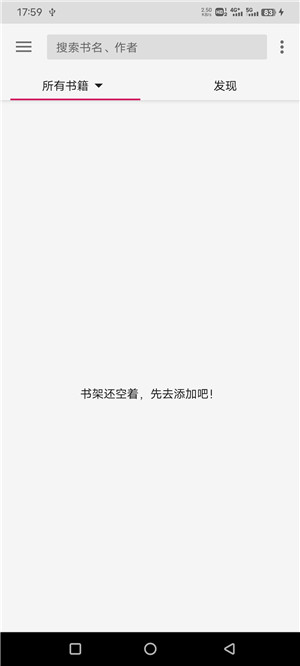 乐阅免费漫画免费版在线观看下载  v2.0图1